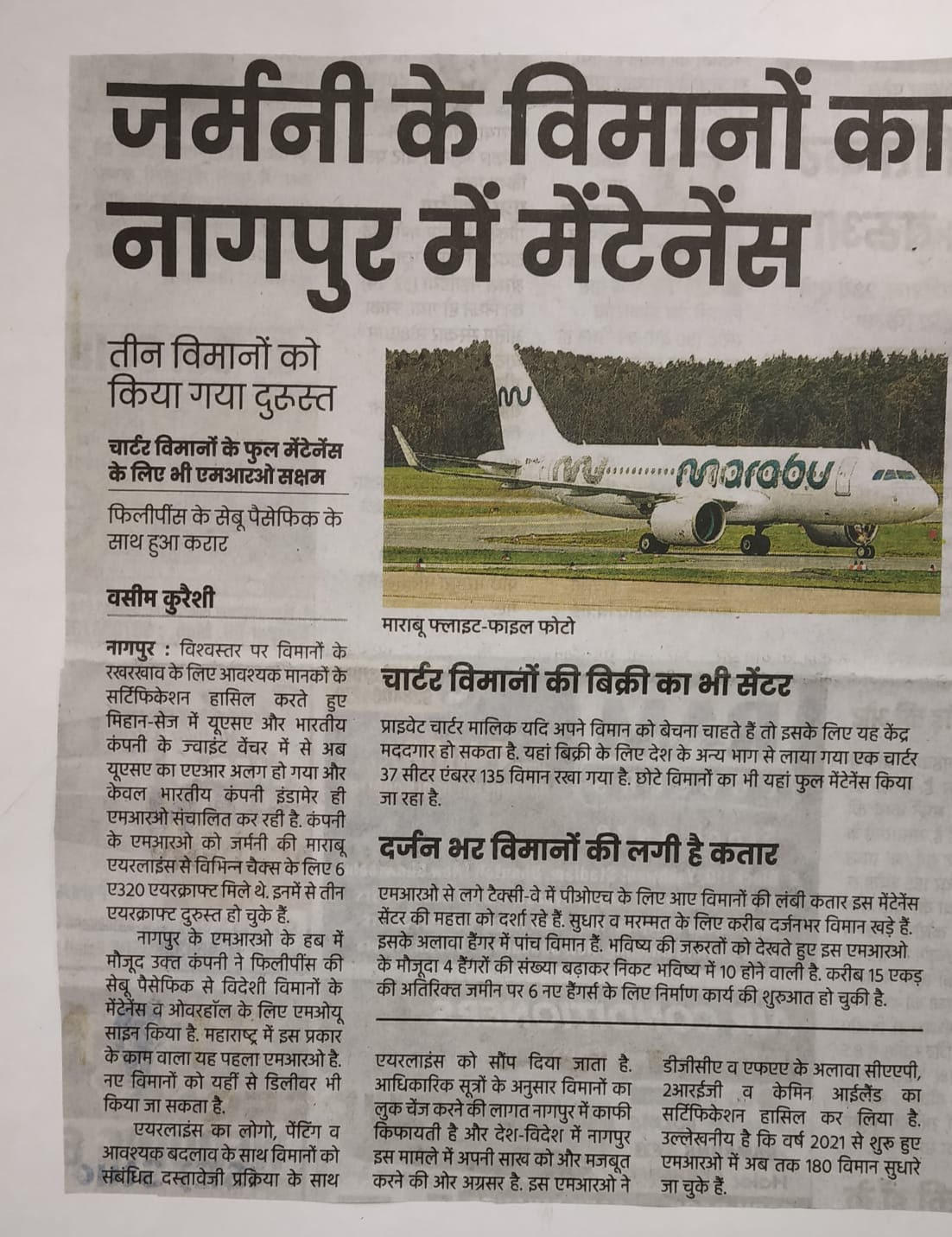 Maintenance of German aircraft in Nagpur